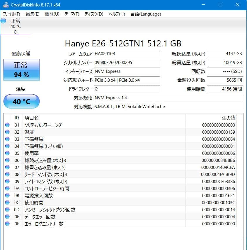 Windowsノート本体 AH77/D3 Core i7-9750H /512GB/8GB/Office