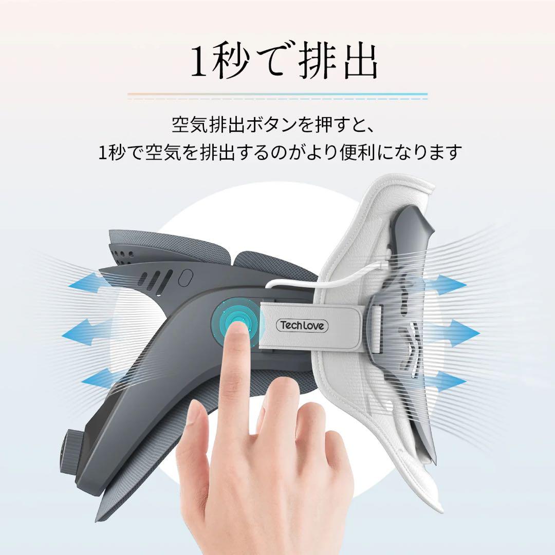 Tech Love Nackenstütze ネックストレッチャー　Plus