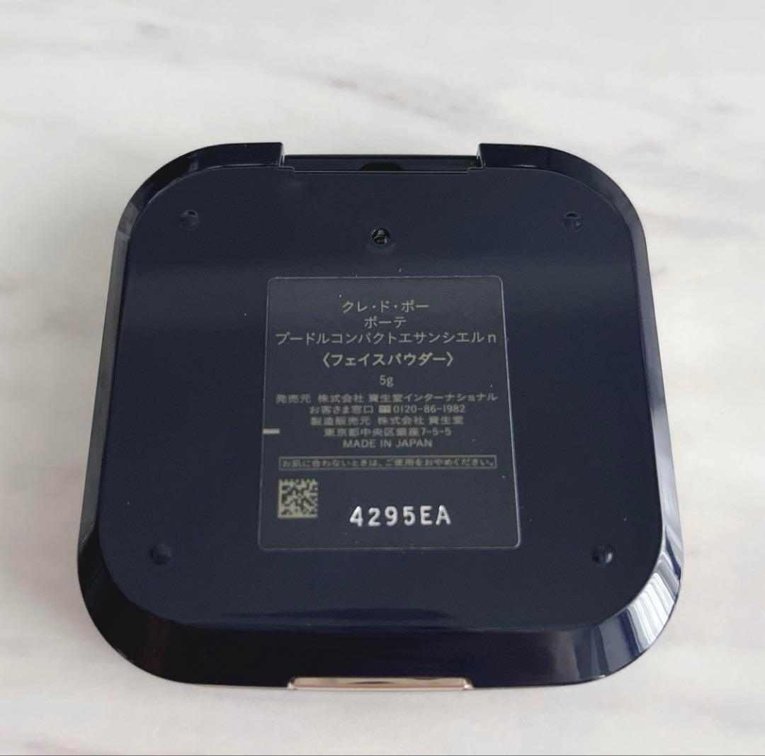クレ・ド・ポー ボーテ プードルコンパクトエサンシエルnプレストパウダー 5g