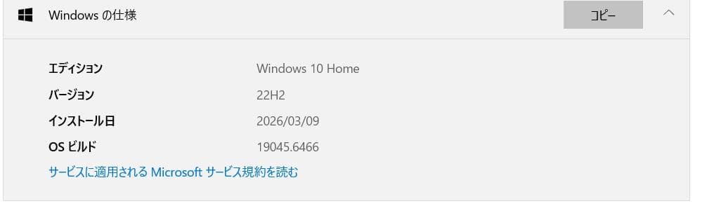 第7世代i3-7020U　SSD500GB メモリ8G Windows10