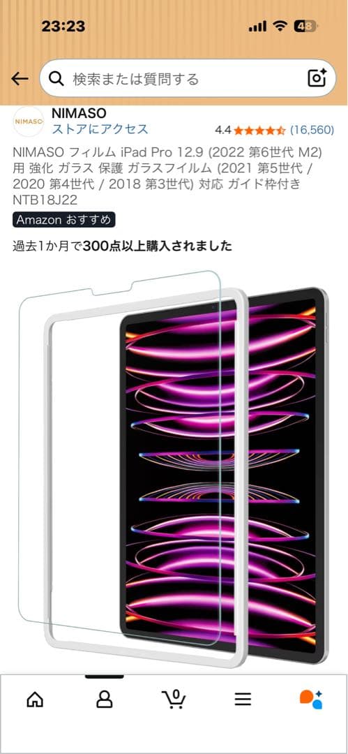 12.9インチiPadProWi-Fi256GBスペースグレイ第6世代整備済製品