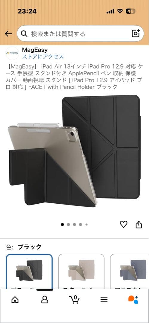 12.9インチiPadProWi-Fi256GBスペースグレイ第6世代整備済製品