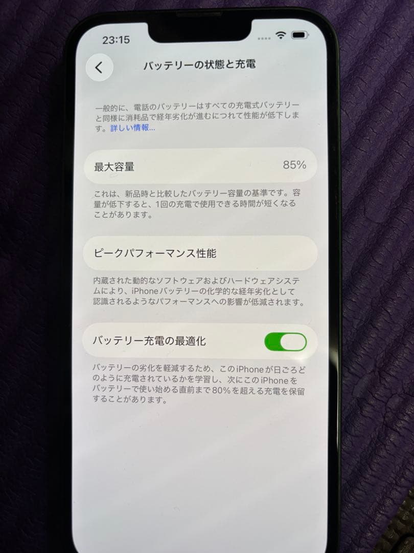 ［美品］iPhone13 グリーン　128GB 早い者勝ち　値下げ交渉有