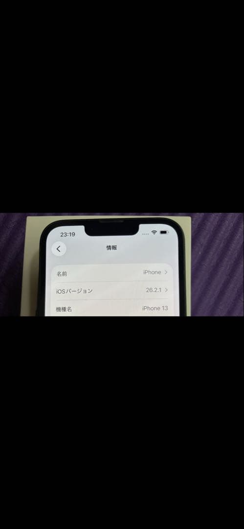 ［美品］iPhone13 グリーン　128GB 早い者勝ち　値下げ交渉有