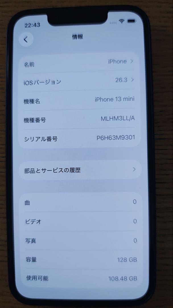 iPhone13mini 128GB 米国 マナー時シャッター音無 極美品