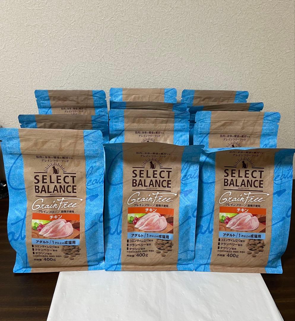 セレクトバランス　グレインフリー　チキン　アダルト　成猫用　400g ×18袋