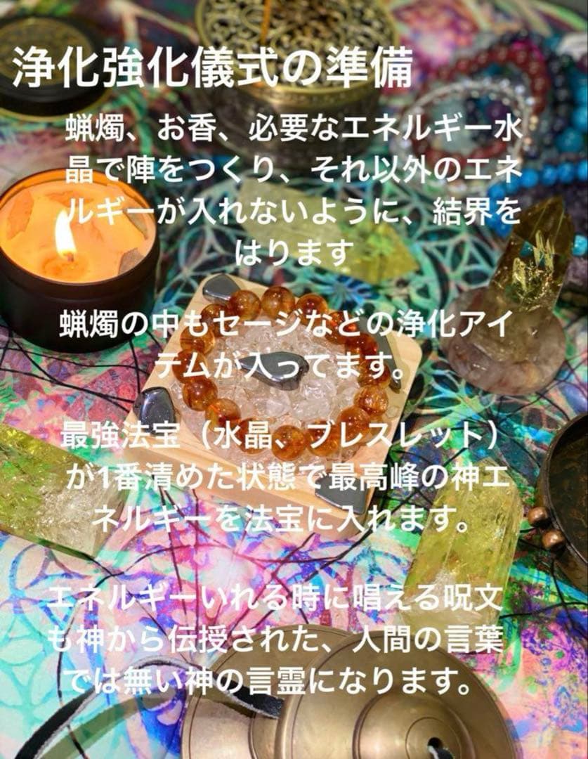 言霊の力が蘇る！癒しと調和のパワーストーン！ 【超高品質銀河アクアマリン】