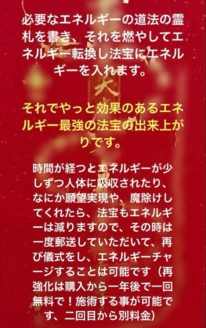言霊の力が蘇る！癒しと調和のパワーストーン！ 【超高品質銀河アクアマリン】