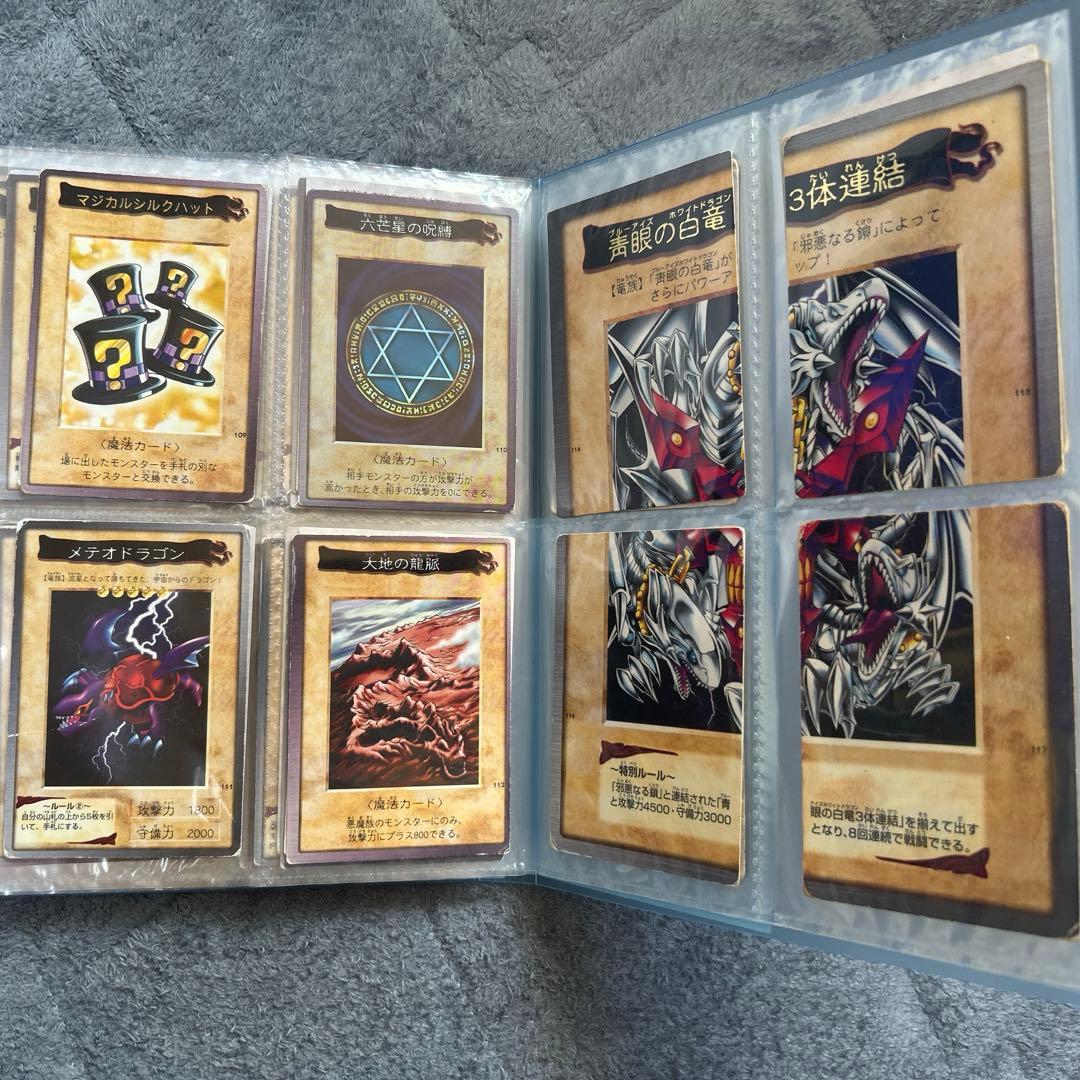 遊戯王バンダイ版コンプリートセット 全118種+TA2