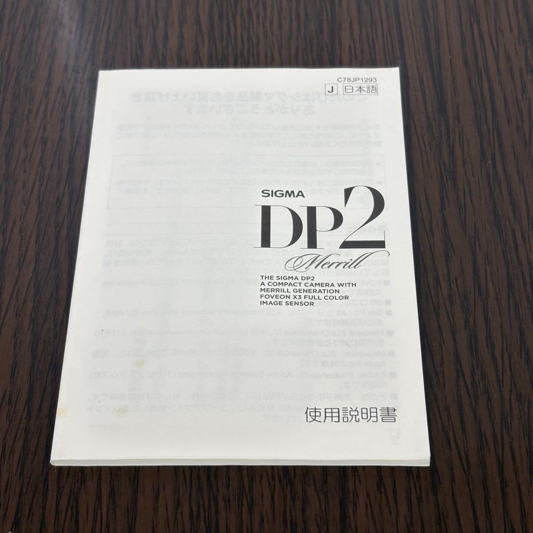 SIGMA dp2 Merrill Foveon X3 動作確認済 付属品多数