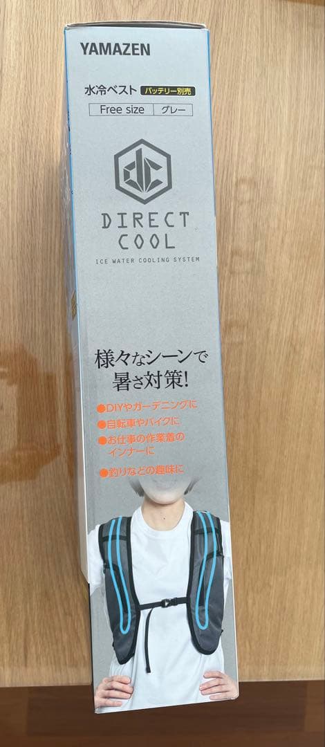 YAMAZEN DIRECT COOL クールベスト グレーDC-BO5S（Ｇ）
