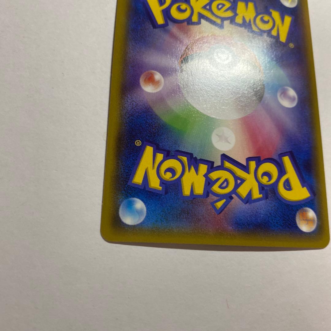 MレックウザEX 006/018　ポケモンカード