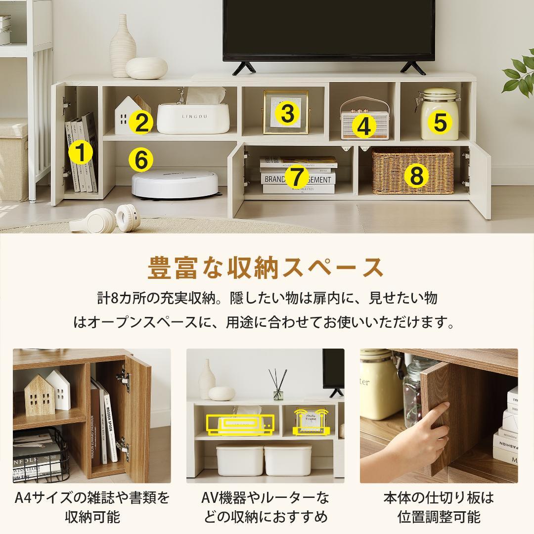 テレビ台 伸縮自由 幅95～169cmリビングボード 北欧 L字 TV台
