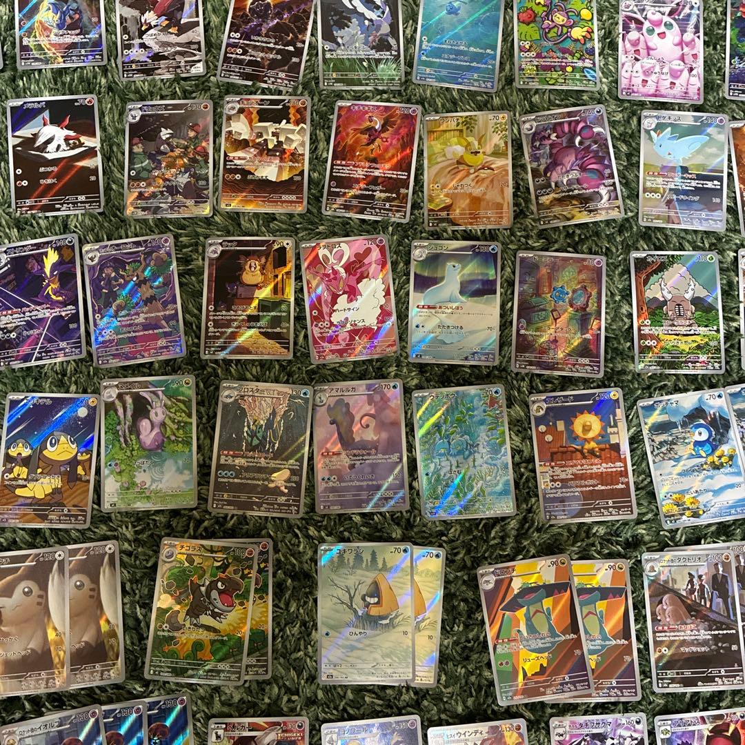 ポケモンカード AR.CHRまとめ売り