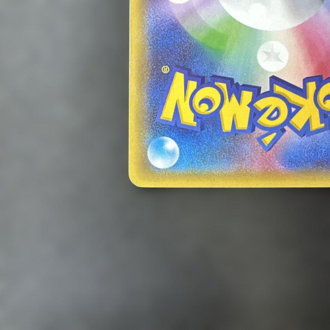 リザードン U CP3 ポケキュンコレクション 005/032