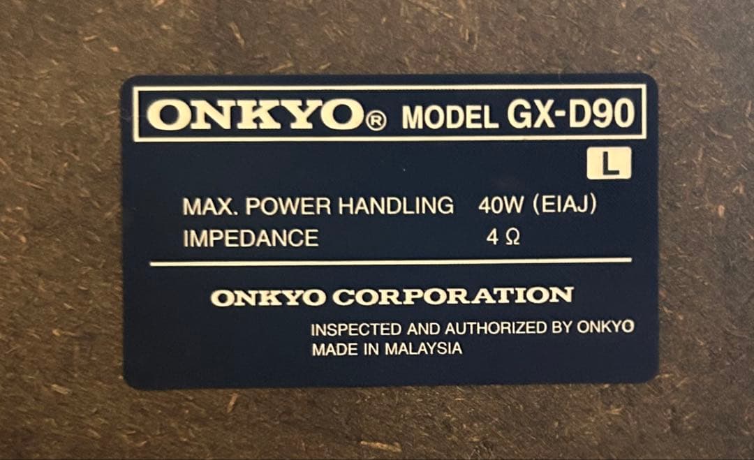 ONKYO WAVIO アンプ内蔵 スピーカー GX-D90 15w+15w