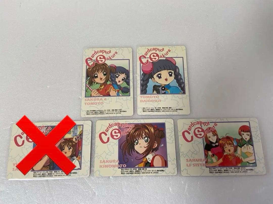 劇場版 カードキャプターさくら トレカ キラ 5種