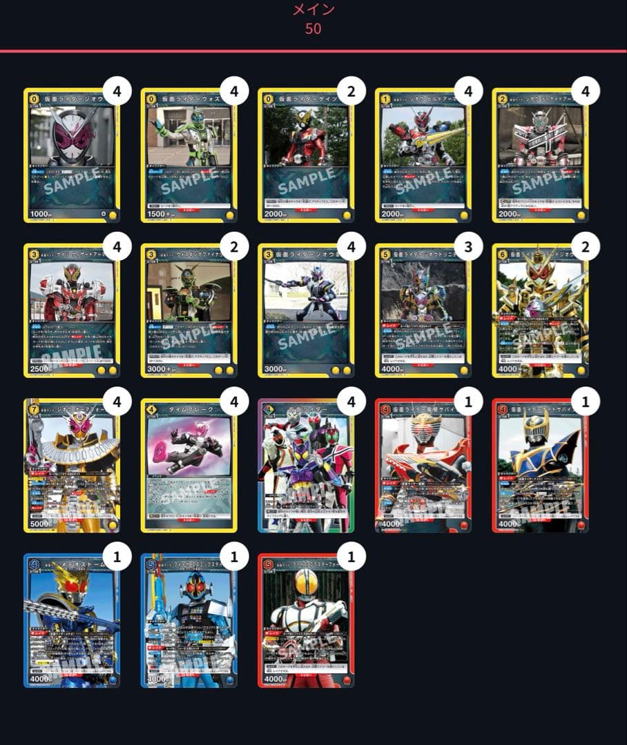 h*e様 ユニオンアリーナ 仮面ライダー ジオウ ディケイド　デッキ　まとめ売り