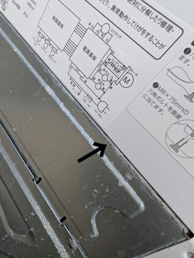 Hisense ハイセンス　洗濯機　2022年製 5.5kg