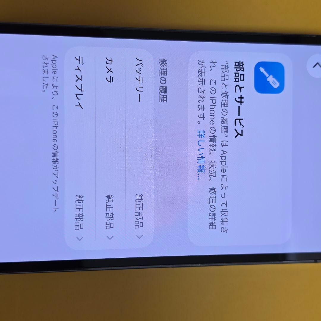iPhone 13 Pro 256GB バテリ100％｜24時間以内発送#818