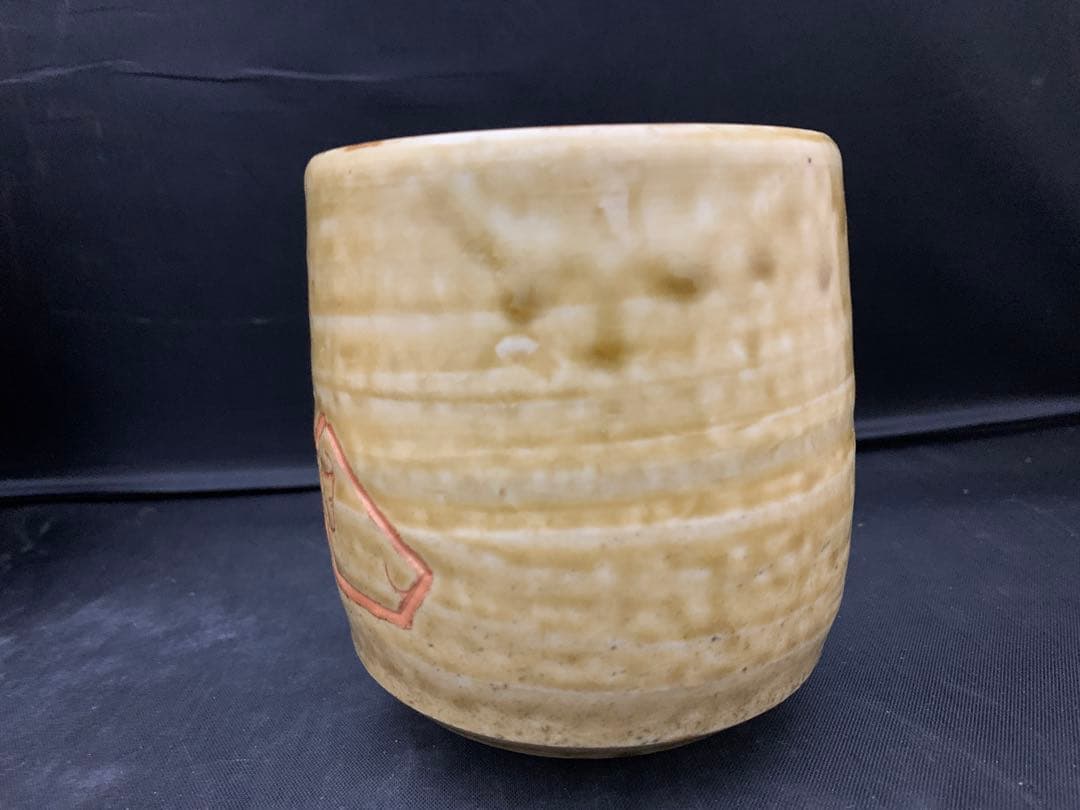 水野寿山造　黄瀬戸茶碗　共箱栞　茶道具　抹茶茶碗