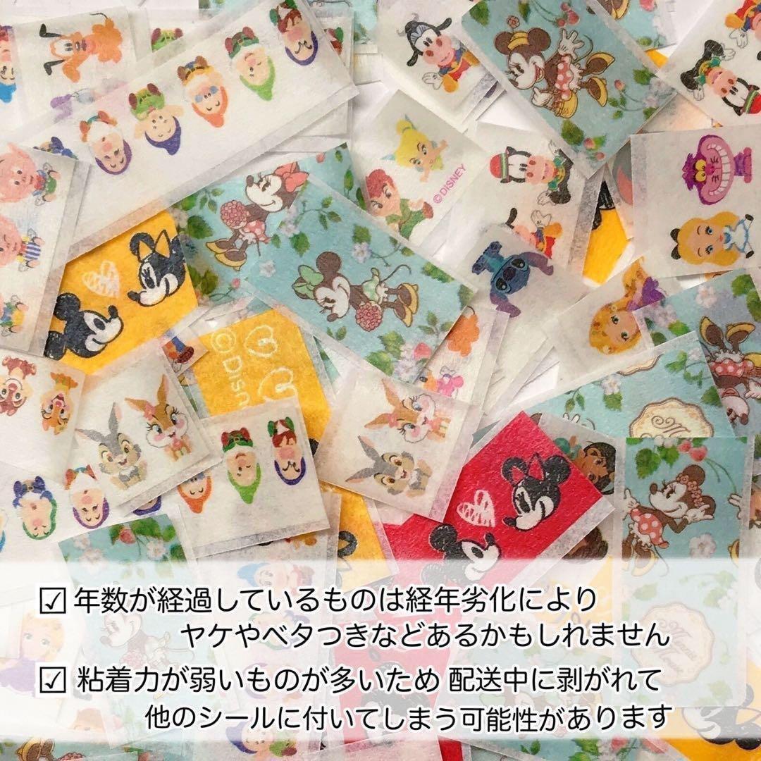 【限定SALE】キャラクター＆デザインマステフレークシールまとめ売り
