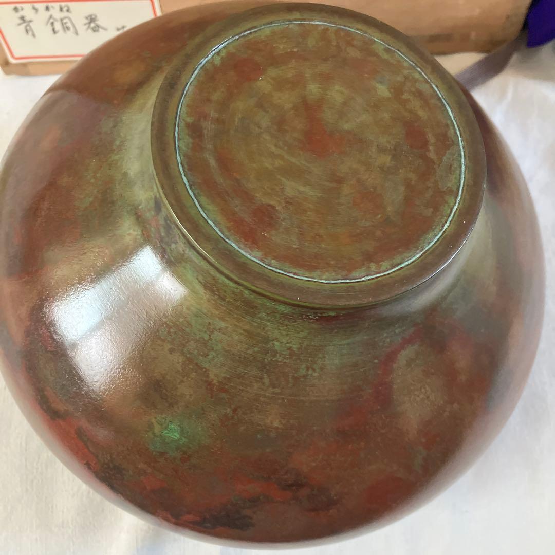 長谷川雅山　花器