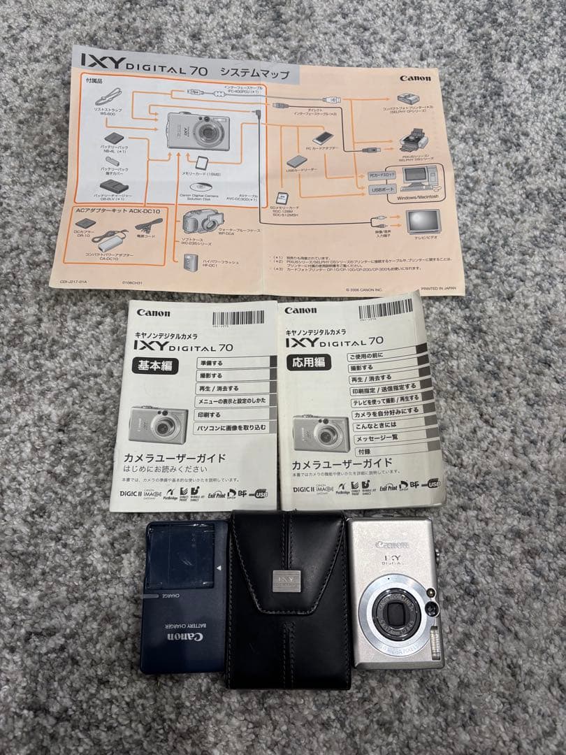 Canon IXY DIGITAL 70 キャノン デジタルカメラ