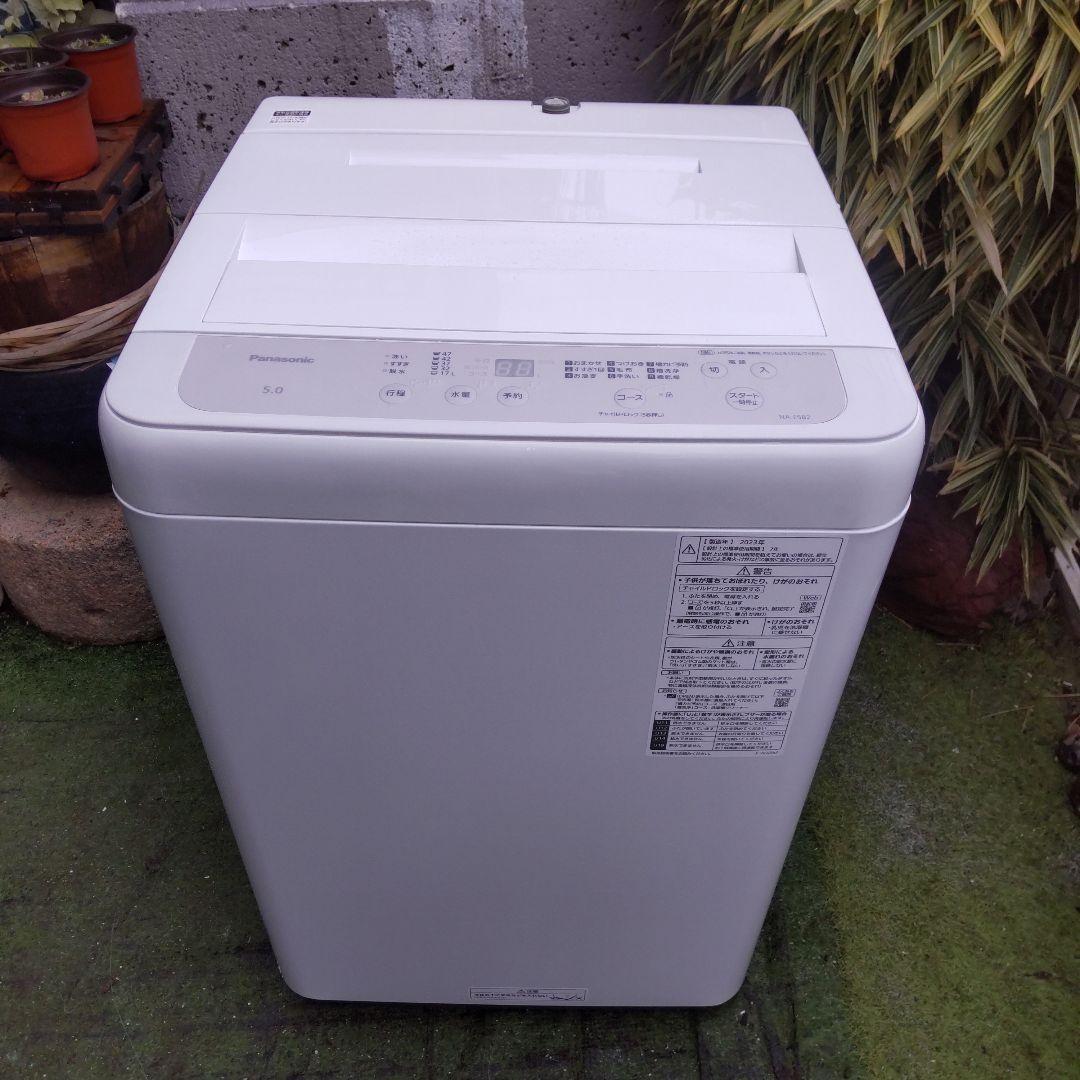 Panasonic 洗濯機2023年 5.0kg NA-F5B2