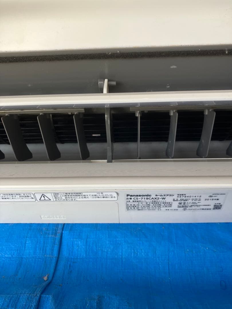 エアコン7.1kwタイプ　23畳〜30畳