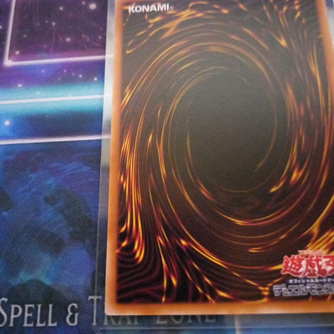 遊戯王　ガガガガールーゼロゼロコール　プリズマ