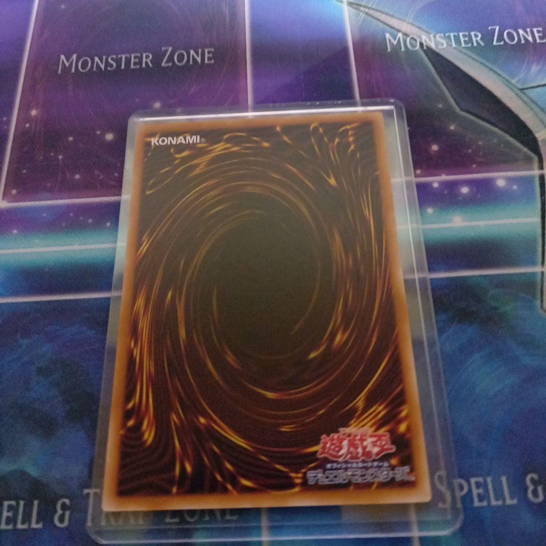 遊戯王　ガガガガールーゼロゼロコール　プリズマ