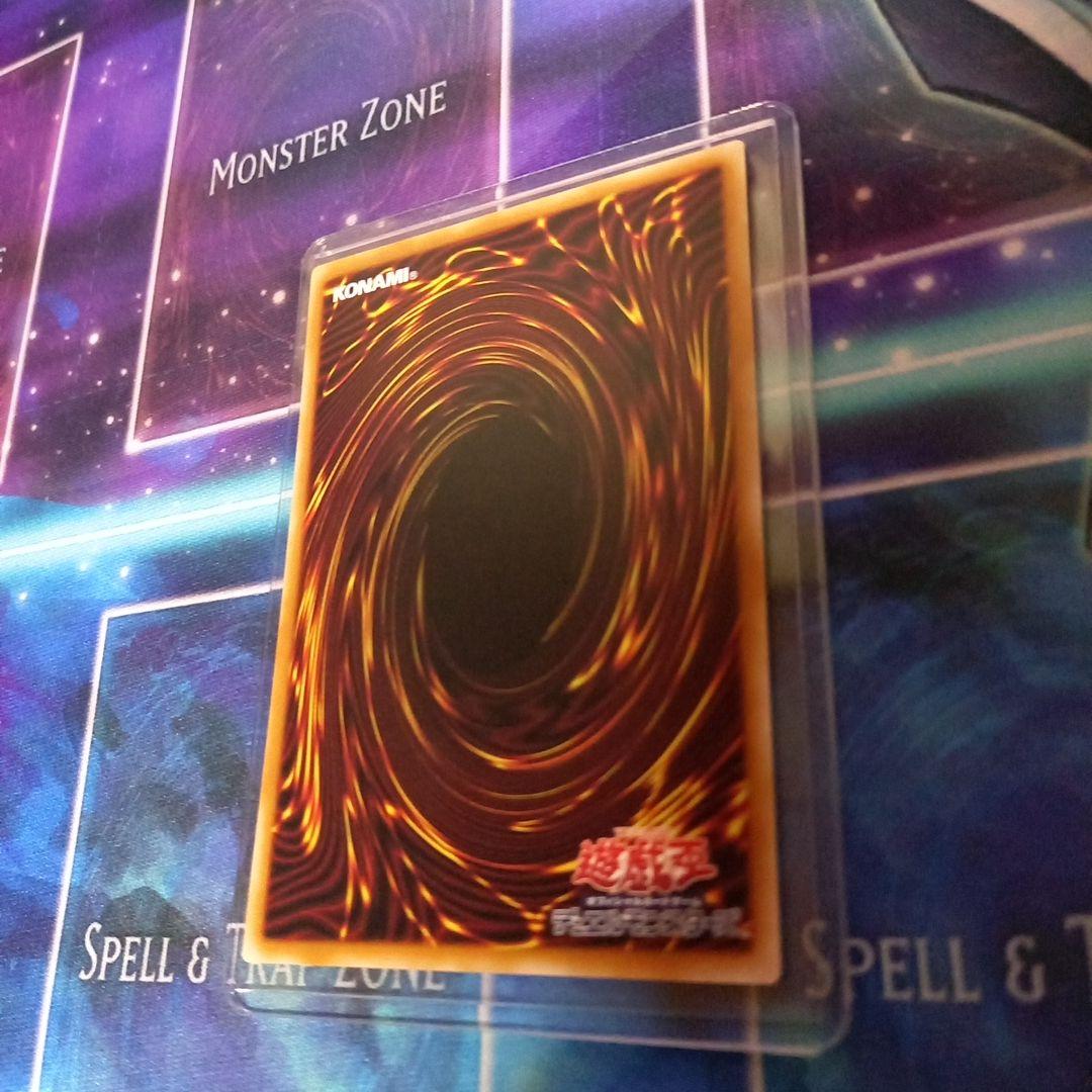 遊戯王　ガガガガールーゼロゼロコール　プリズマ