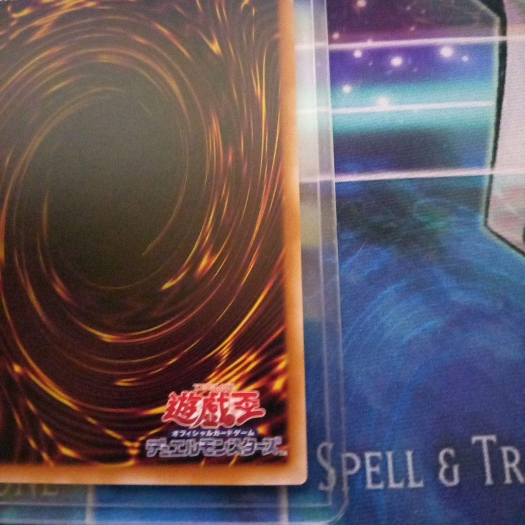 遊戯王　ガガガガールーゼロゼロコール　プリズマ
