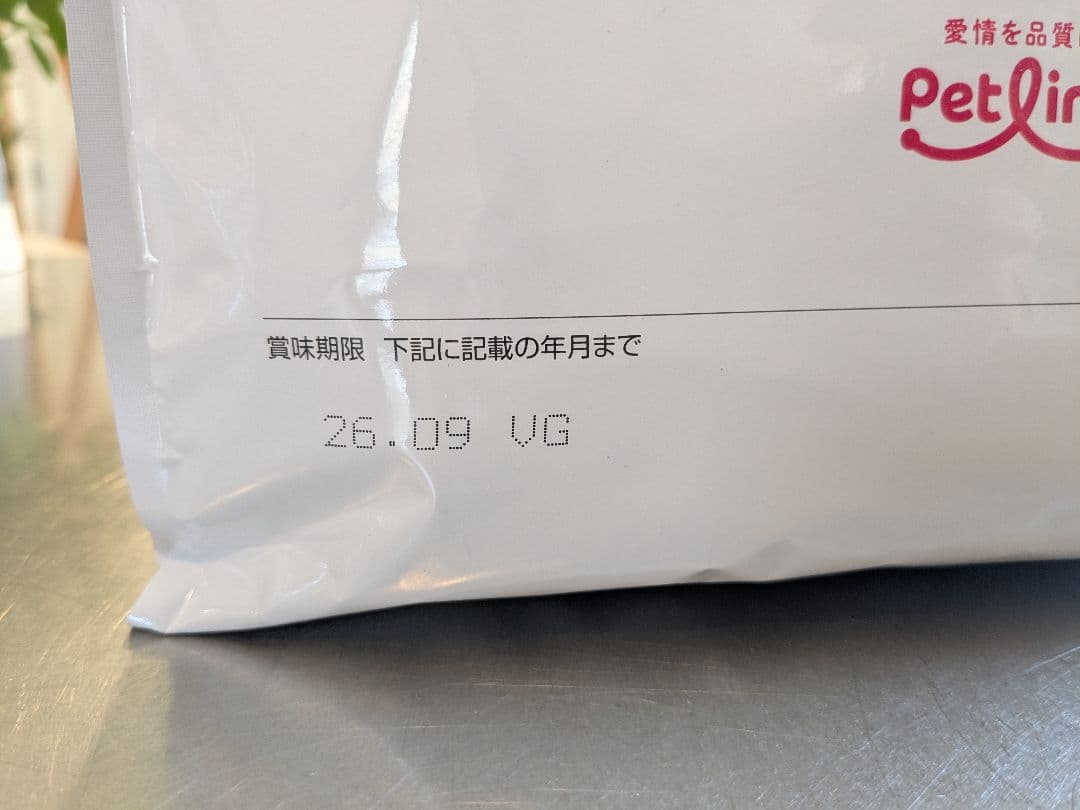 【未開封】Petline Dietics ストルバイトブロック 3kg