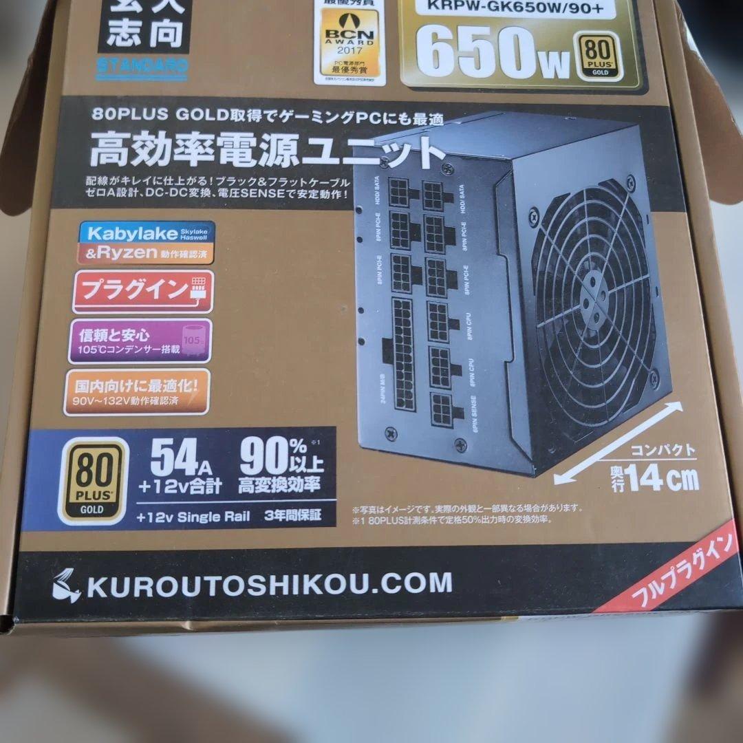 デスクトップパソコンケース