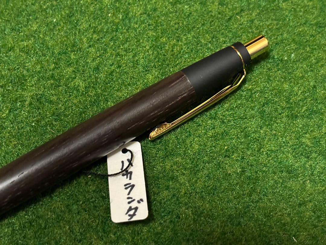 新品未使用　野原工芸　新型シャープペンシル　ゴールド金具　ハカランダ　超希少樹種