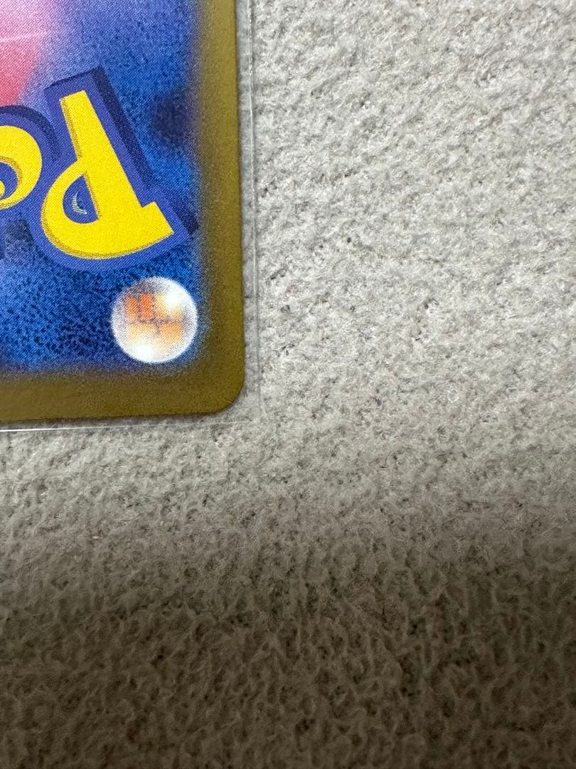 ポケモンカード　メガゲッコウガex mur sar まとめ売り　美品　ローダー付