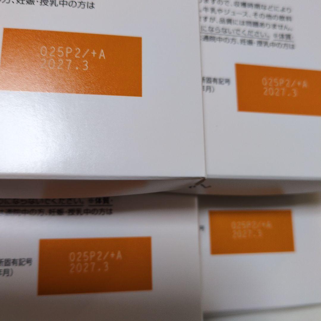 大正製薬☆ヘルスマネージ 大麦若葉青汁 キトサン