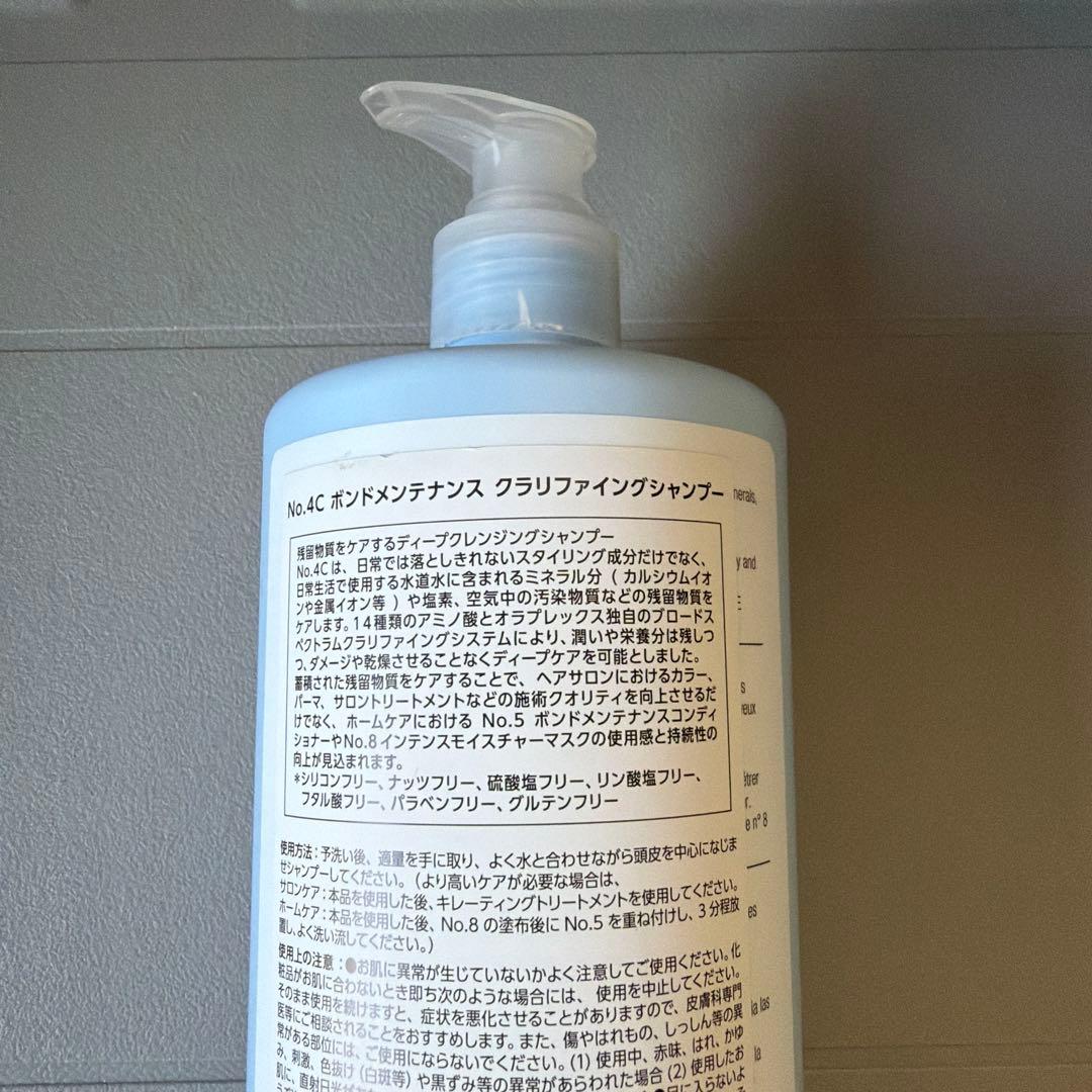 OLAPLEXオラプレックスNo.4C クラリファイングシャンプー