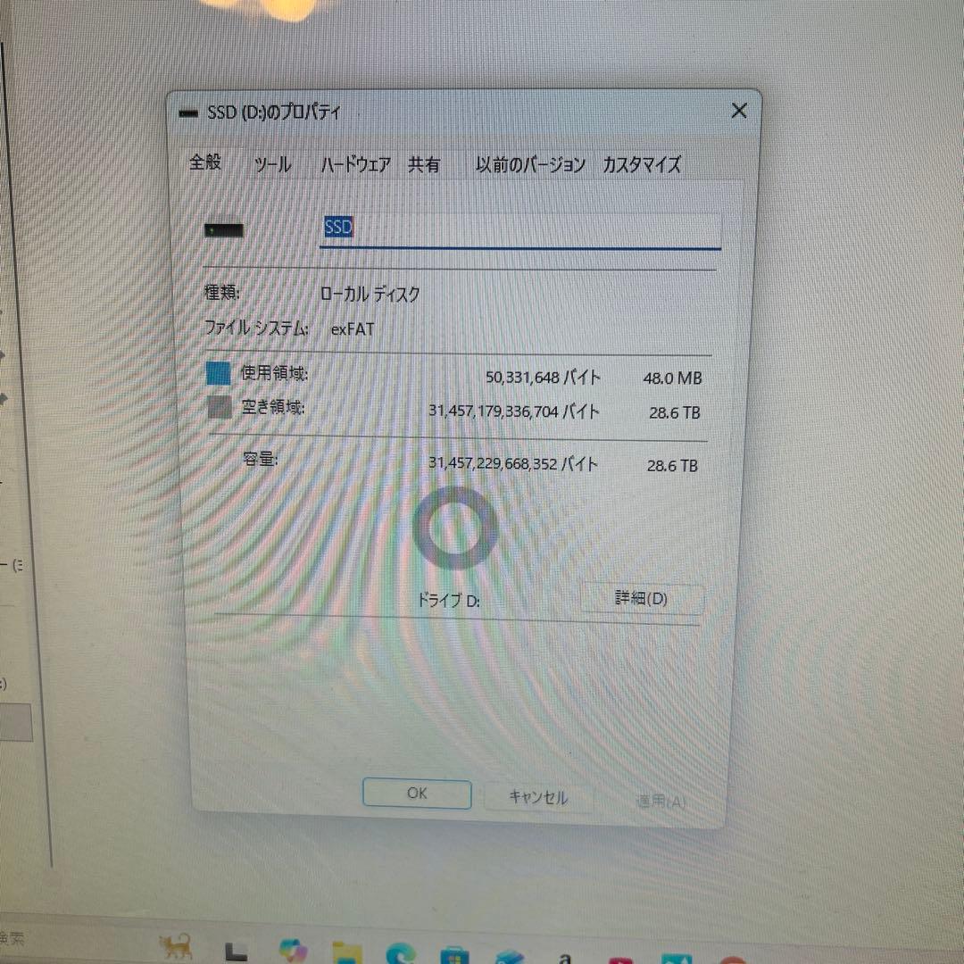 Portable SSD 外付けSSD 32TB ①