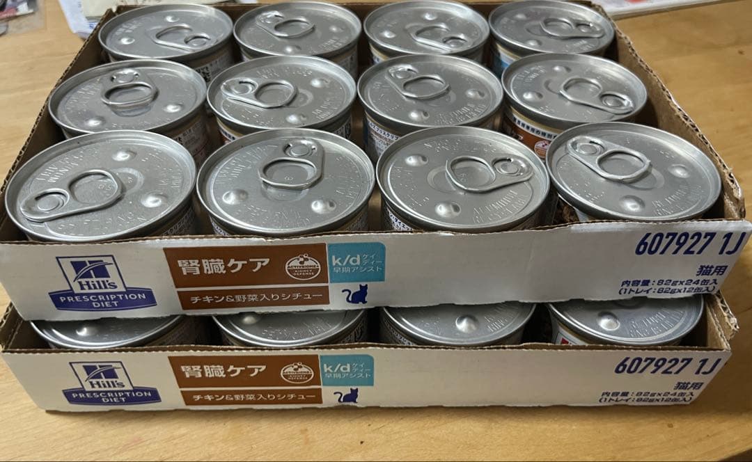 ヒルズ　k/d チキン＆野菜入りシチュー 24缶