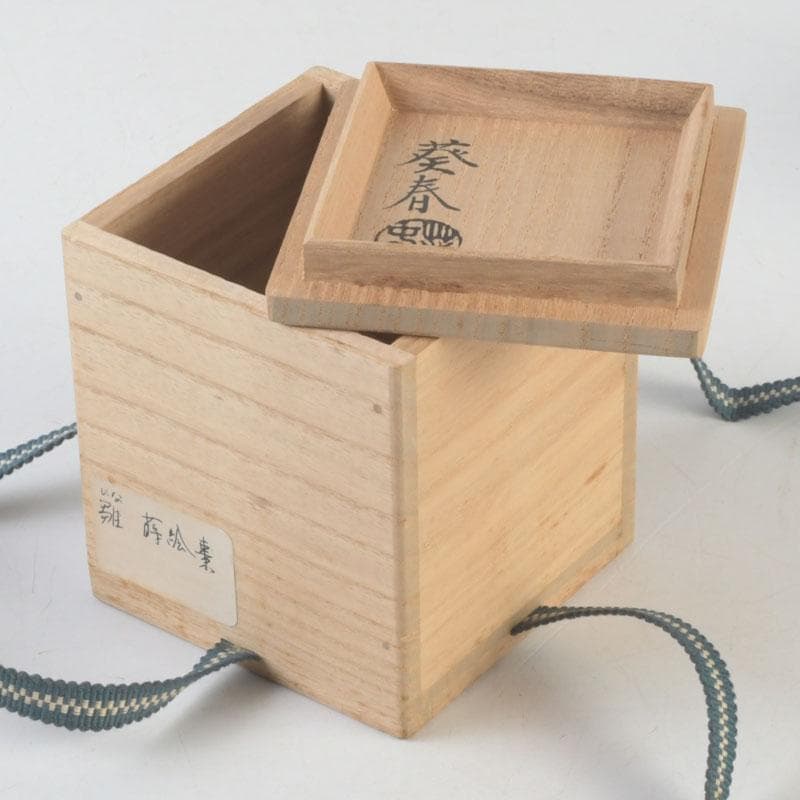 茶道具　北村葵春作　雛蒔絵　中棗　共箱　V　9931