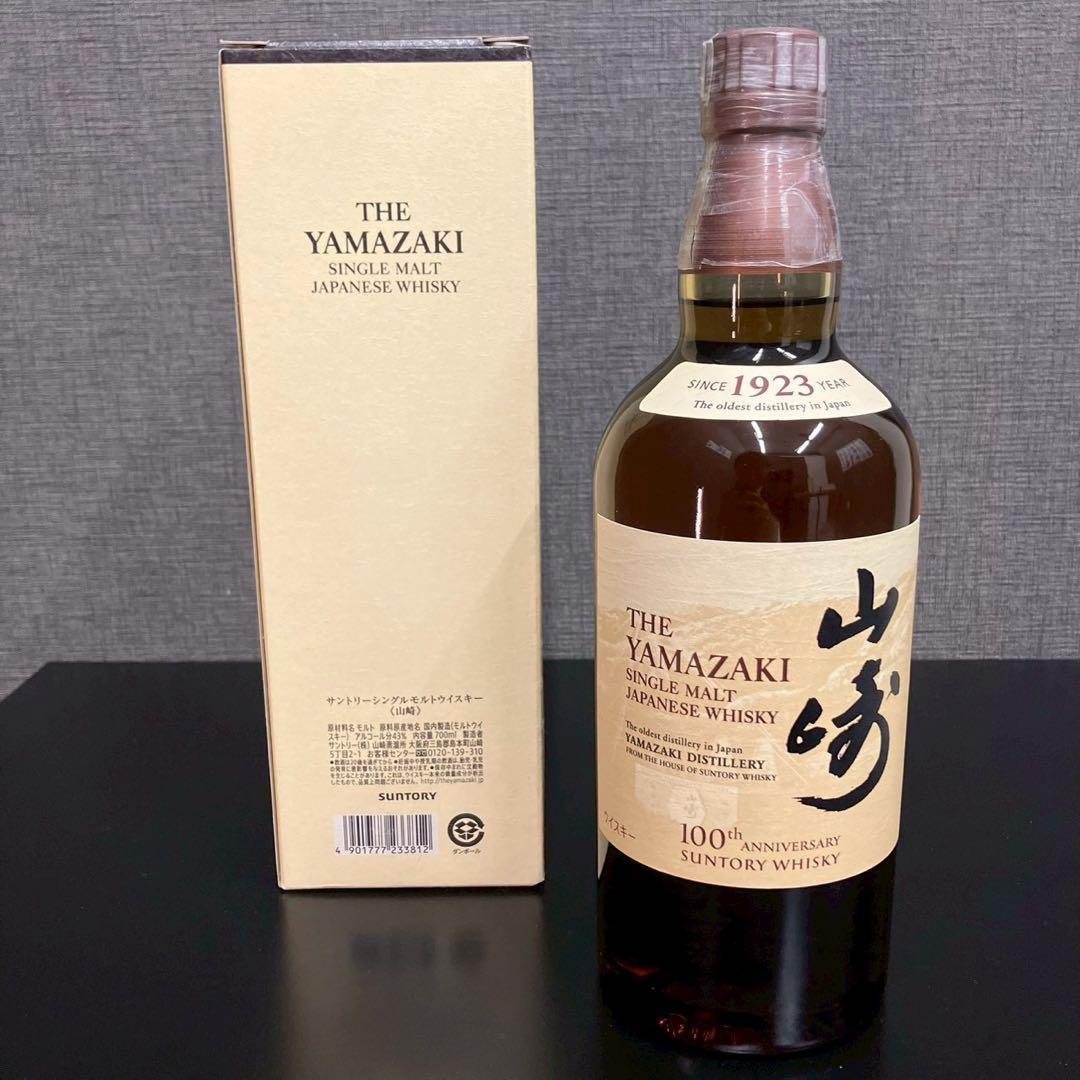 美品 未開栓 山崎 シングルモルトウイスキー 100th 100周年 700ml