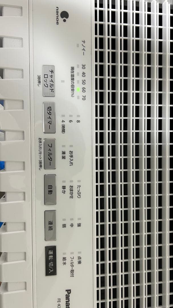 Panasonic　大型加湿器 FE-KXP20-W WHITE