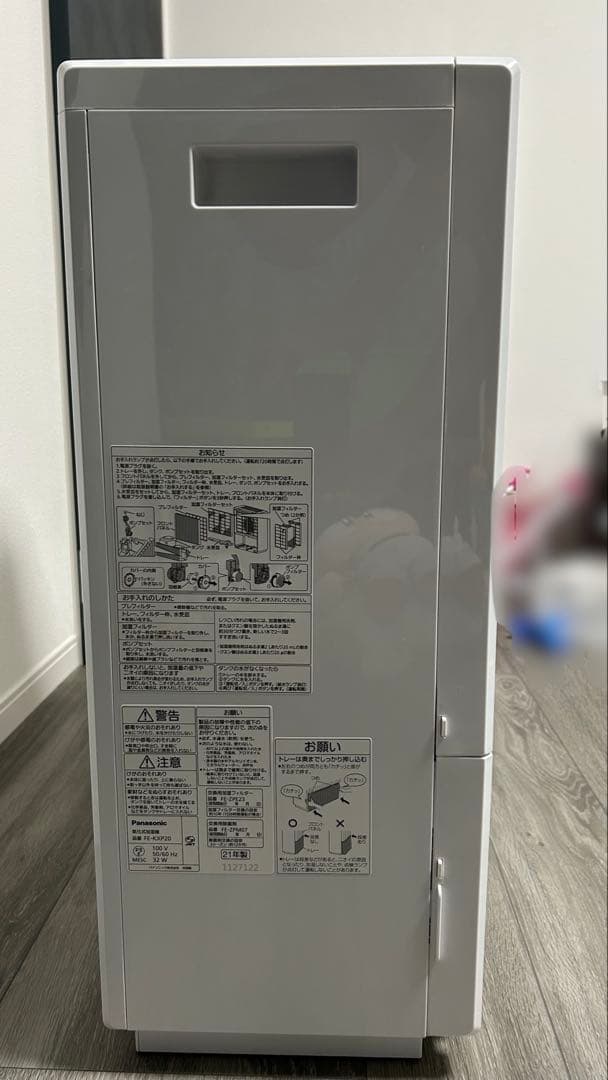 Panasonic　大型加湿器 FE-KXP20-W WHITE