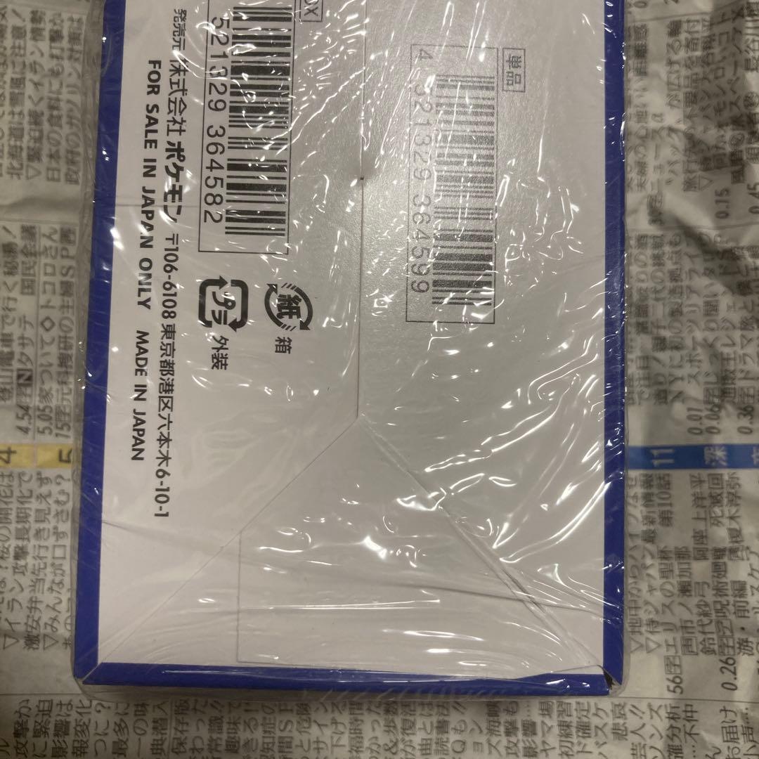 訳あり　ポケモンGO box シュリンク付き