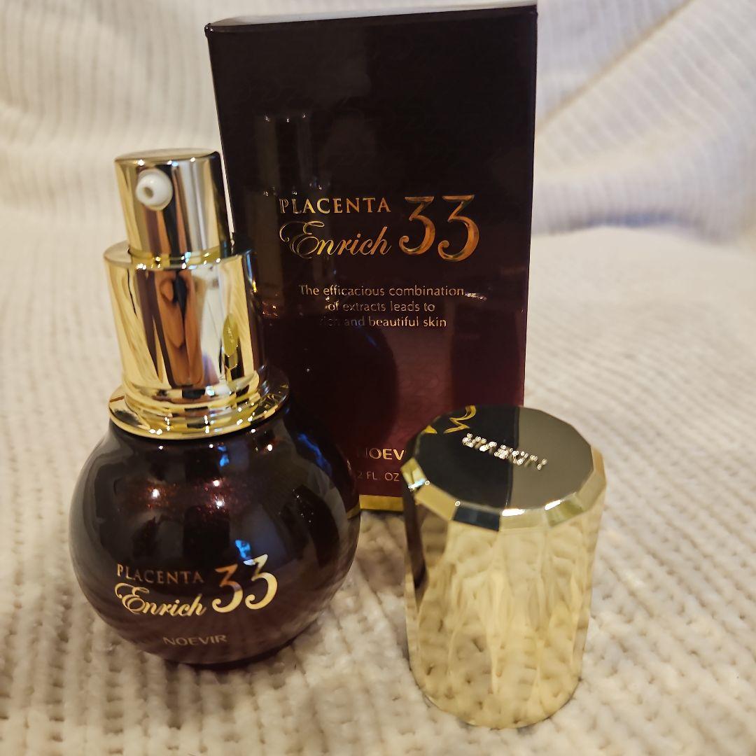 エンリッチ 33 美容液 45mL