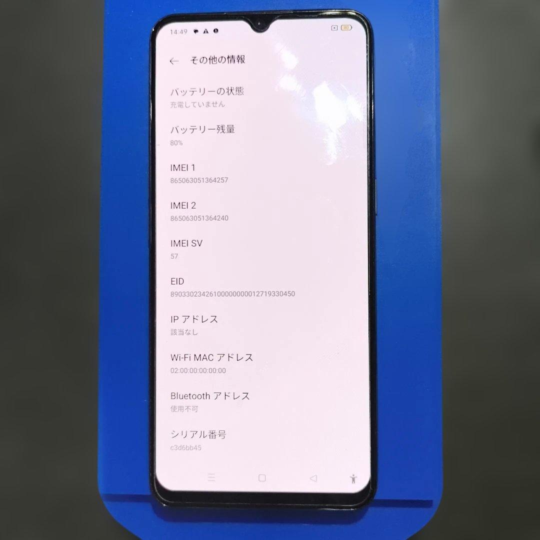 OPPO A73 ダークブルー 本体