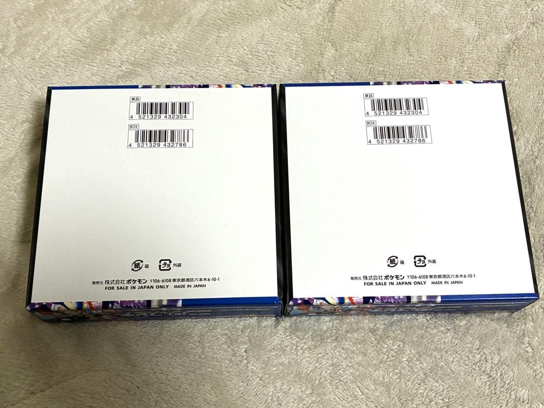 ニンジャスピナー シュリンクなし 2BOX ペリペリあり
